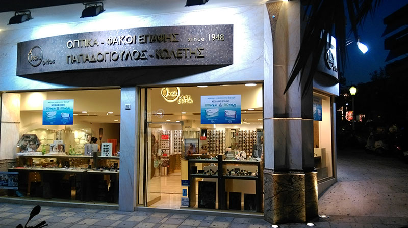 ΛΟΥΛΟΥΔΑΚΗΣ ΜΑΡΙΟΣ: Φωτογραφίες & Βίντεο