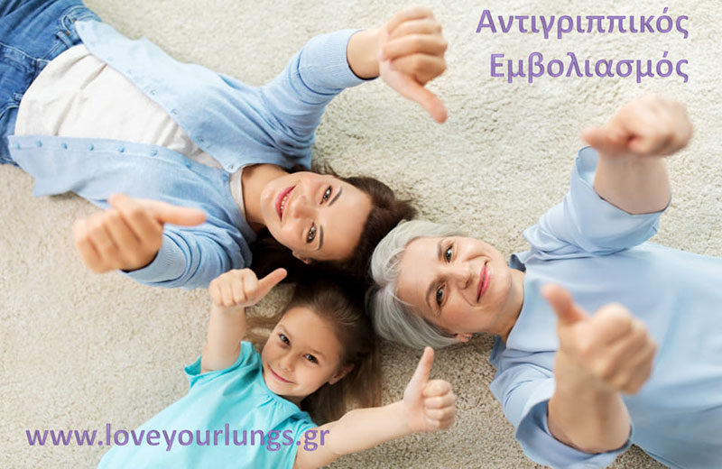 LOVE YOUR LUNGS - THEODORAKOPOULOU ELPIDA: Φωτογραφίες & Βίντεο