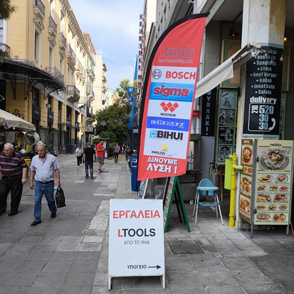 LTOOLS - ΛΙΟΥΔΑΚΗ ΑΦΟΙ Ο.Ε.: Φωτογραφίες & Βίντεο