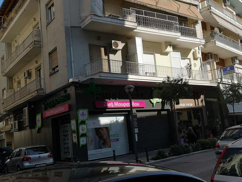 LYKOPOULOS DIMITRIOS MD, MSc: Φωτογραφίες & Βίντεο