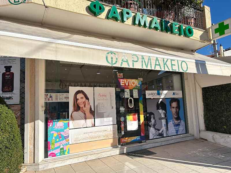 LYKOU EVAGGELIA: Φωτογραφίες & Βίντεο