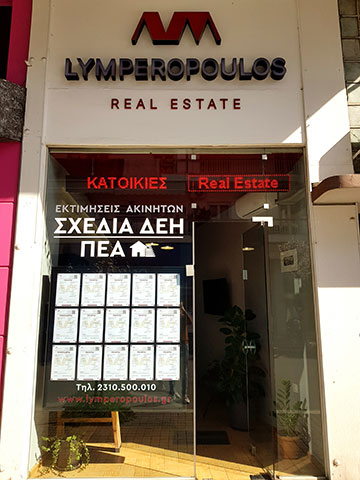 LYMPEROPOULOS REAL ESTATE: Φωτογραφίες & Βίντεο