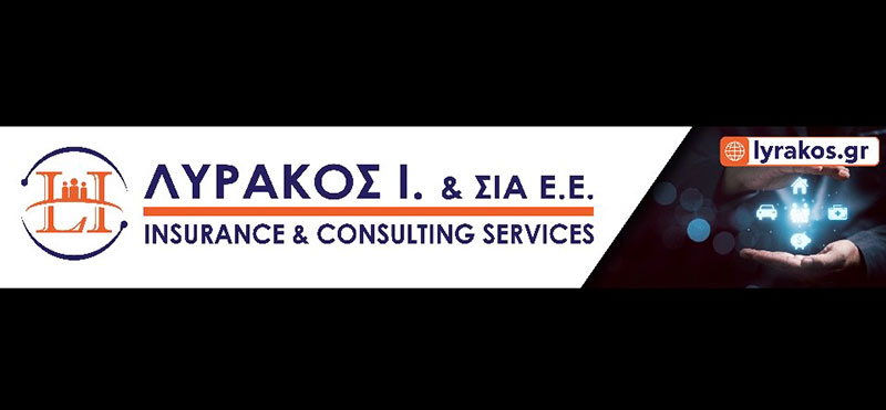ΛΥΡΑΚΟΣ ΙΩΑΝΝΗΣ: Φωτογραφίες & Βίντεο