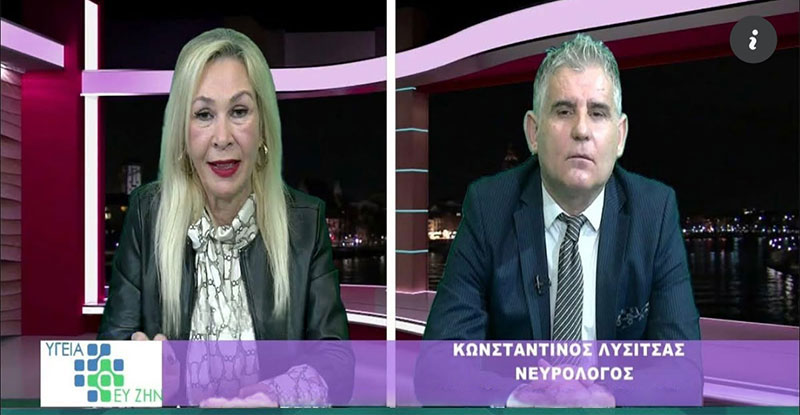 ΛΥΣΙΤΣΑΣ ΚΩΝΣΤΑΝΤΙΝΟΣ: Φωτογραφίες & Βίντεο
