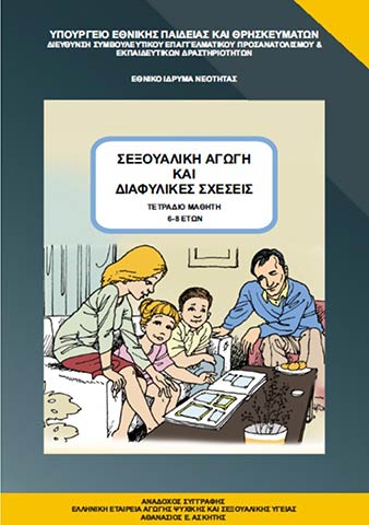 MACHAIRAKI EVI: Φωτογραφίες & Βίντεο