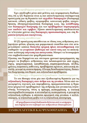MACHAIRAKI EVI: Φωτογραφίες & Βίντεο