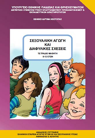 MACHAIRAKI EVI: Φωτογραφίες & Βίντεο