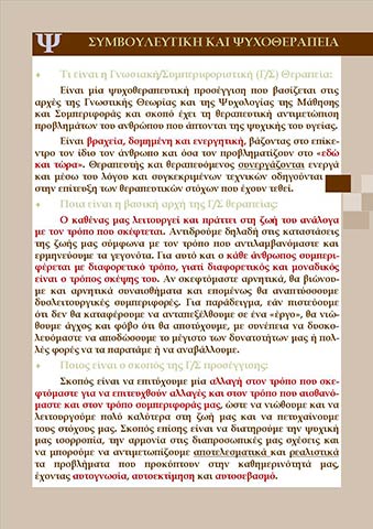 MACHAIRAKI EVI: Φωτογραφίες & Βίντεο
