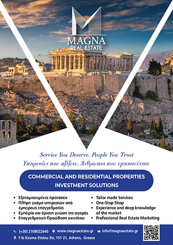 MAGNA REAL ESTATE: Φωτογραφίες & Βίντεο