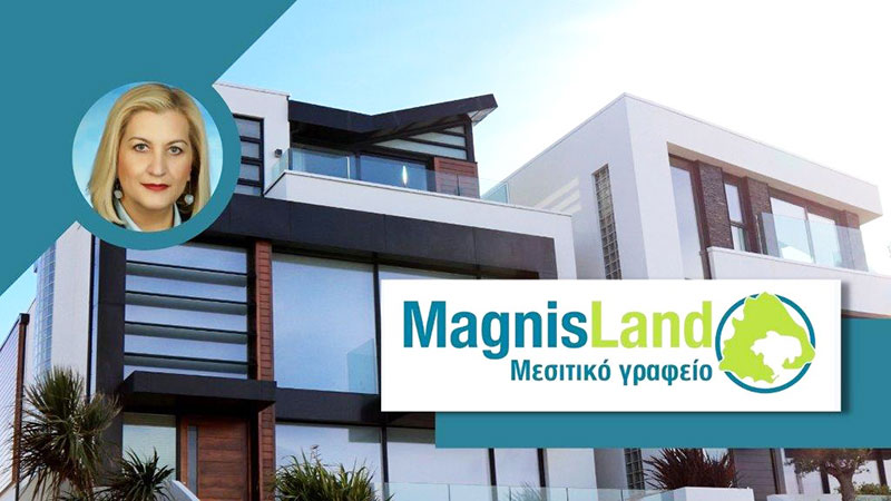 MAGNIS LAND - BARMPOUDAKI KATERINA: Φωτογραφίες & Βίντεο