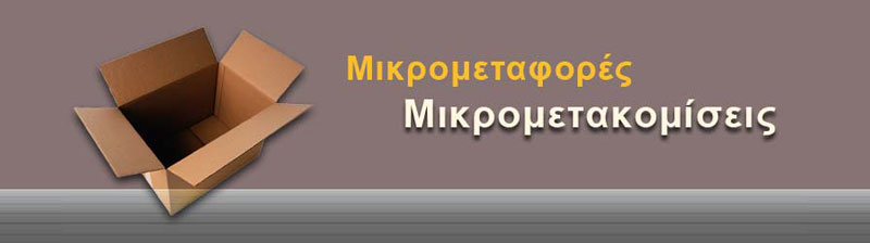MAIDONIS PANAGIOTIS: Φωτογραφίες & Βίντεο
