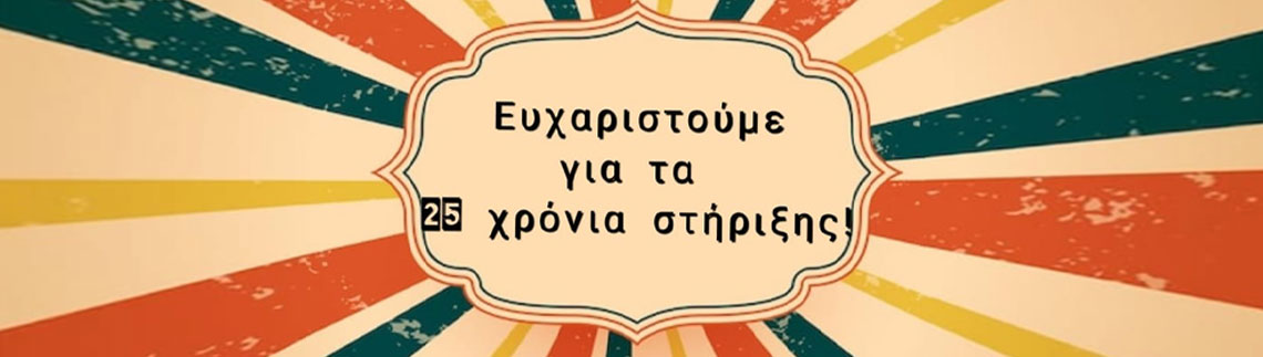 ΜΑΚΕΔΟΝΑΣ logo