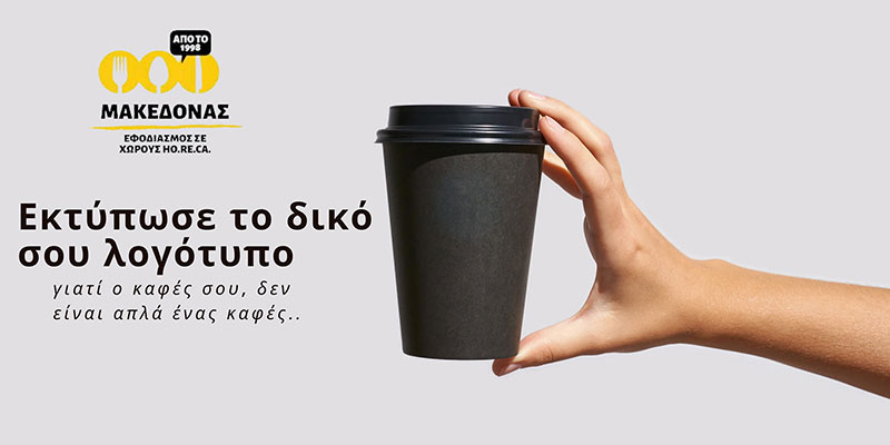 MAKEDONAS: Φωτογραφίες & Βίντεο