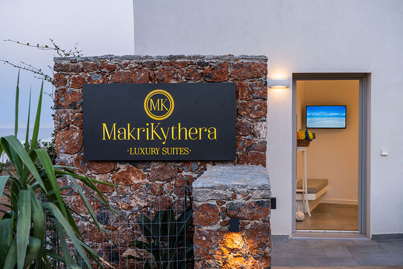 MAKRIKYTHERA LUXURY SUITES: Φωτογραφίες & Βίντεο