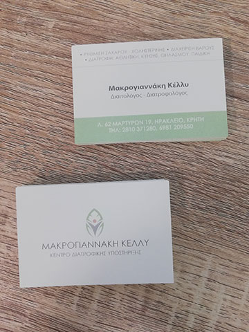 MAKROGIANNAKI KELLY: Φωτογραφίες & Βίντεο