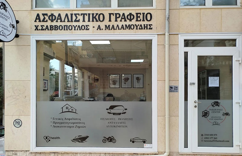 ΜΑΛΑΜΟΥΔΗΣ ΑΝΑΣΤΑΣΙΟΣ: Φωτογραφίες & Βίντεο