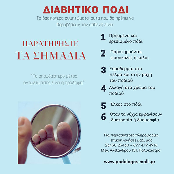 ΜΑΛΛΗ ΜΑΡΙΑ: Φωτογραφίες & Βίντεο