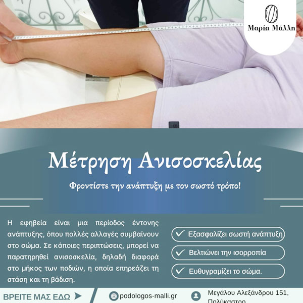 ΜΑΛΛΗ ΜΑΡΙΑ: Φωτογραφίες & Βίντεο