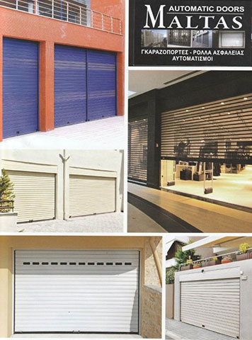 MALTAS AUTOMATIC DOORS: Φωτογραφίες & Βίντεο