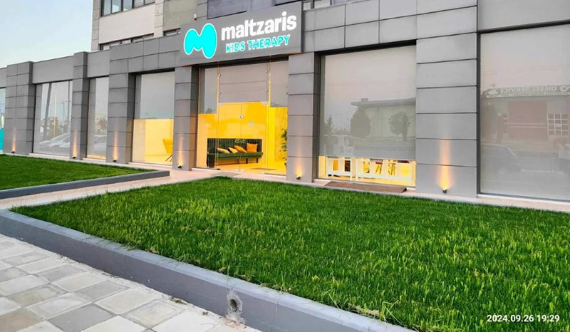 MALTZARIS KIDS THERAPY: Φωτογραφίες & Βίντεο
