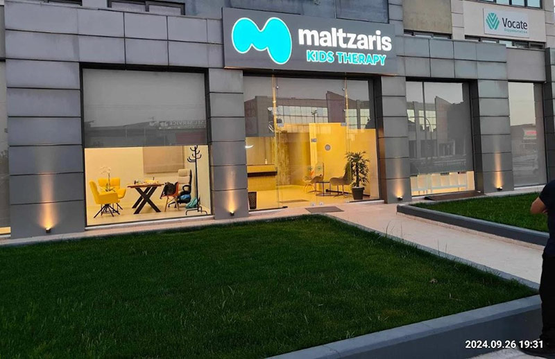 MALTZARIS KIDS THERAPY: Φωτογραφίες & Βίντεο