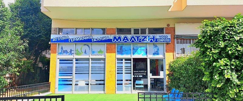 MALTZI: Φωτογραφίες & Βίντεο