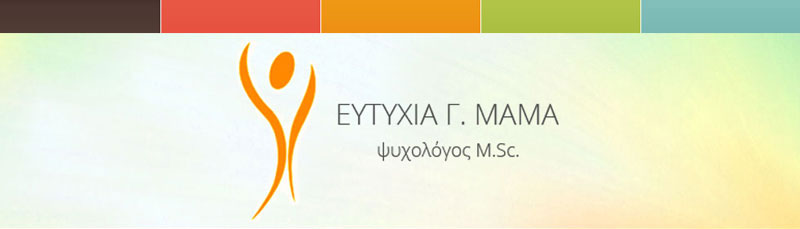 MAMA EFTYCHIA M.Sc.: Φωτογραφίες & Βίντεο