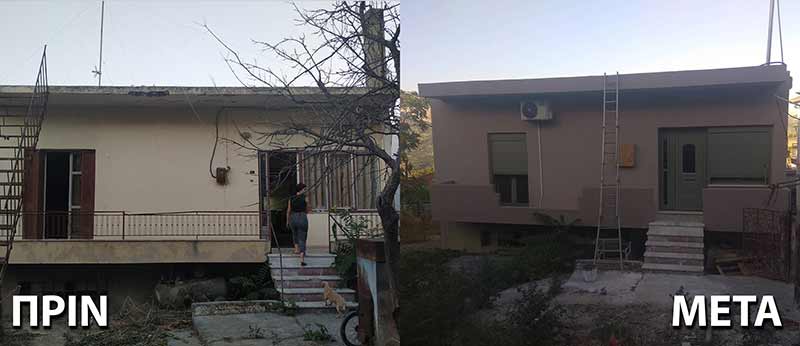 MANIADI ELINA: Φωτογραφίες & Βίντεο