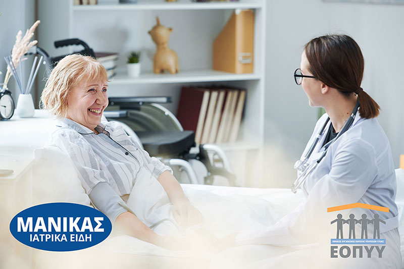 ΜΑΝΙΚΑΣ ΙΑΤΡΙΚΑ ΕΙΔΗ: Φωτογραφίες & Βίντεο