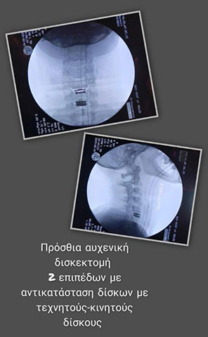 MANIOTIS ATHANASIOS: Φωτογραφίες & Βίντεο