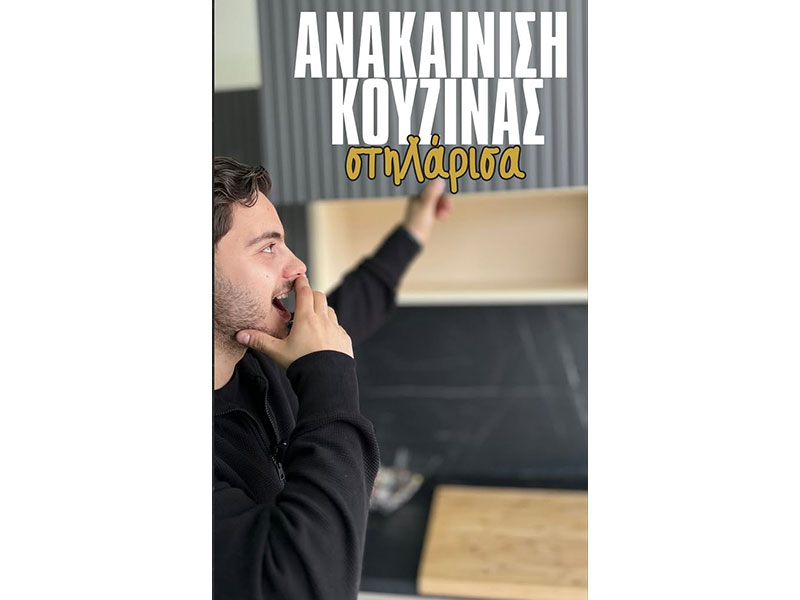 MANOLIS ELEFTHERIOS: Φωτογραφίες & Βίντεο