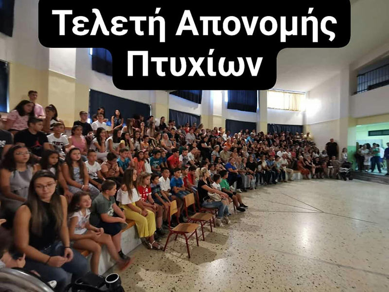 ΜΑΝΩΛΟΥΔΗ: Φωτογραφίες & Βίντεο