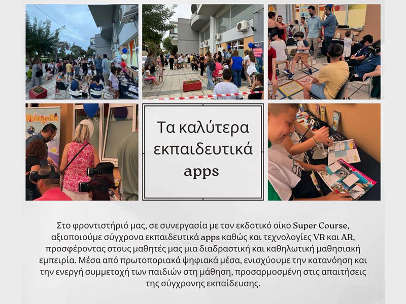 ΜΑΝΩΛΟΥΔΗ: Φωτογραφίες & Βίντεο