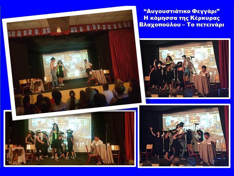ΜΑΝΩΛΟΥΔΗ: Φωτογραφίες & Βίντεο