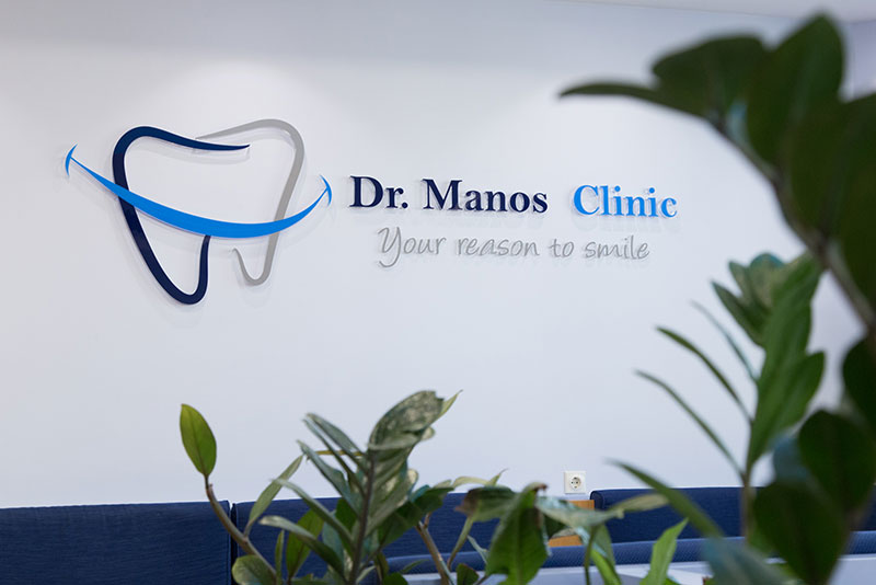 ΜΑΝΟΣ ΑΛΕΞΑΝΔΡΟΣ - Dr MANOS CLINIC: Φωτογραφίες & Βίντεο