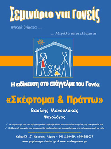 ΜΑΝΟΥΛΑΚΑΣ ΒΑΣΙΛΕΙΟΣ: Φωτογραφίες & Βίντεο