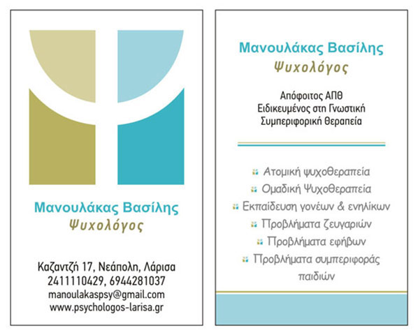 ΜΑΝΟΥΛΑΚΑΣ ΒΑΣΙΛΕΙΟΣ: Φωτογραφίες & Βίντεο