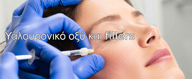 MANTALOS PLASTIC SURGERY E.E.: Φωτογραφίες & Βίντεο