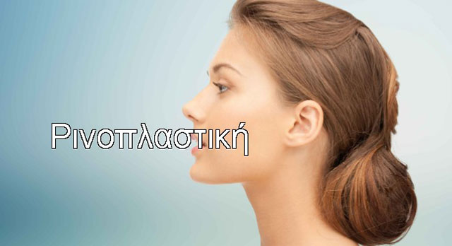 MANTALOS PLASTIC SURGERY E.E.: Φωτογραφίες & Βίντεο