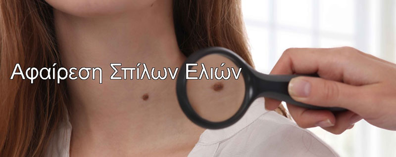 MANTALOS PLASTIC SURGERY E.E.: Φωτογραφίες & Βίντεο