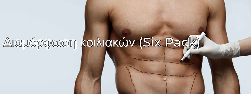 MANTALOS PLASTIC SURGERY E.E.: Φωτογραφίες & Βίντεο
