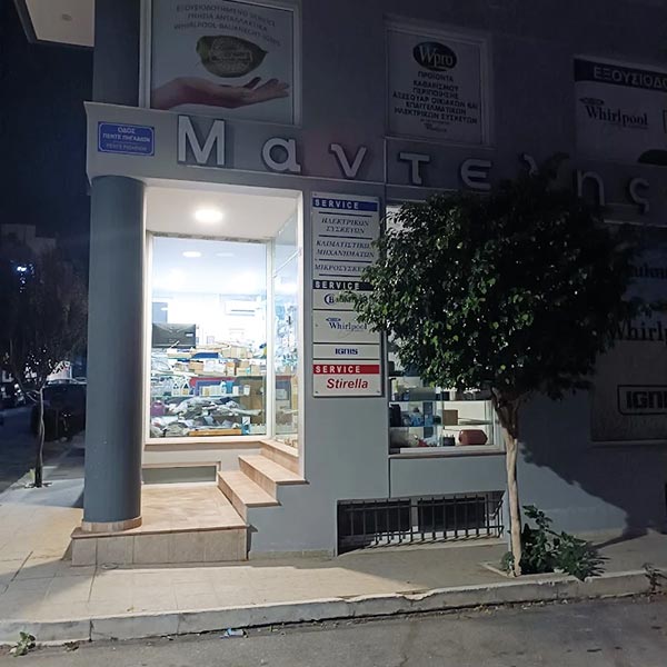 Μαντέλης