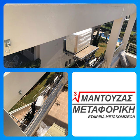 ΜΑΝΤΟΥΖΑΣ ΜΕΤΑΦΟΡΙΚΗ: Φωτογραφίες & Βίντεο