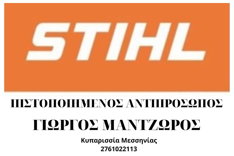 ΜΑΝΤΖΩΡΟΣ ΓΙΩΡΓΟΣ: Φωτογραφίες & Βίντεο