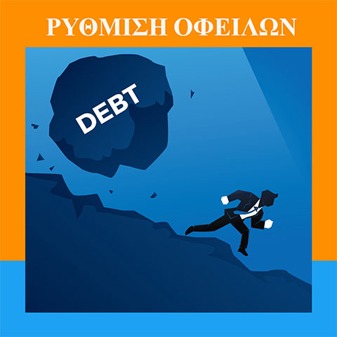 MAPENTZIDIS GRIGORIOS - ANATHESIS LEGAL: Φωτογραφίες & Βίντεο