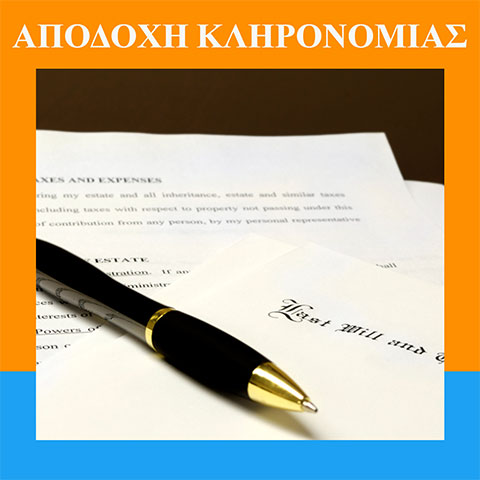 MAPENTZIDIS GRIGORIOS - ANATHESIS LEGAL: Φωτογραφίες & Βίντεο