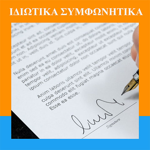 MAPENTZIDIS GRIGORIOS - ANATHESIS LEGAL: Φωτογραφίες & Βίντεο