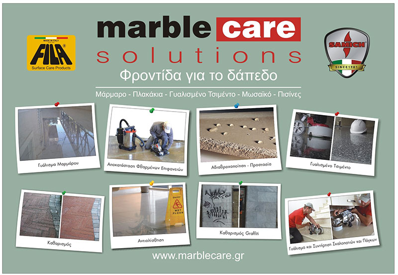 MARBLE CARE SOLUTIONS - ZACHOS GEORGIOS: Φωτογραφίες & Βίντεο