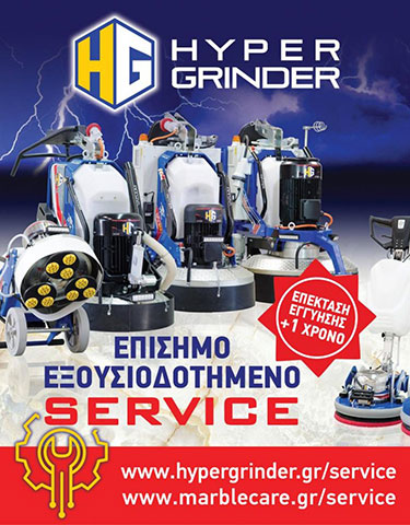 MARBLE CARE SOLUTIONS - ZACHOS GEORGIOS: Φωτογραφίες & Βίντεο