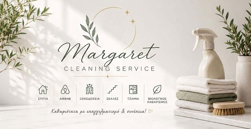 MARGARET CLEANING SERVICE: Φωτογραφίες & Βίντεο